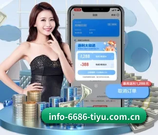 6686体育官网 APP
